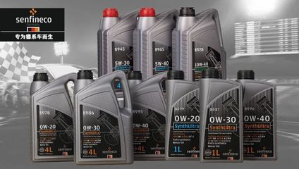 强强联手！克洛克润滑油引进德国新锐品牌SENFINECO赛飞尼克，共拓高端市场新格局